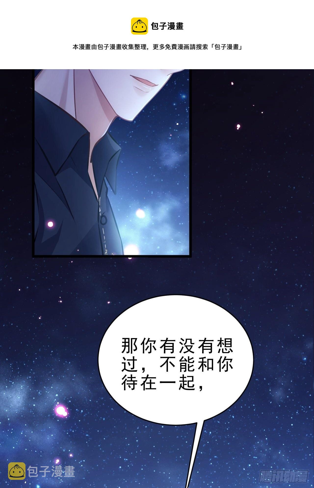 25.为了你80