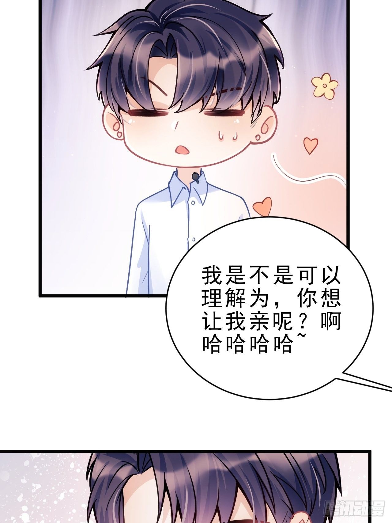 24.游戏胜利58