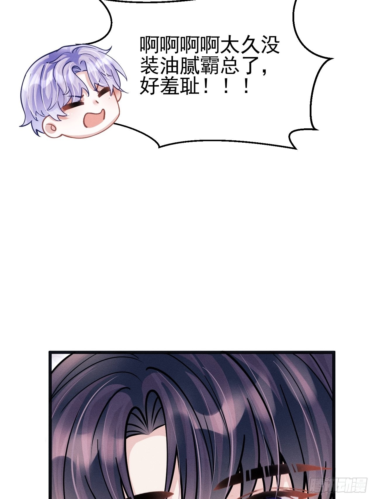60.尾巴出来了41
