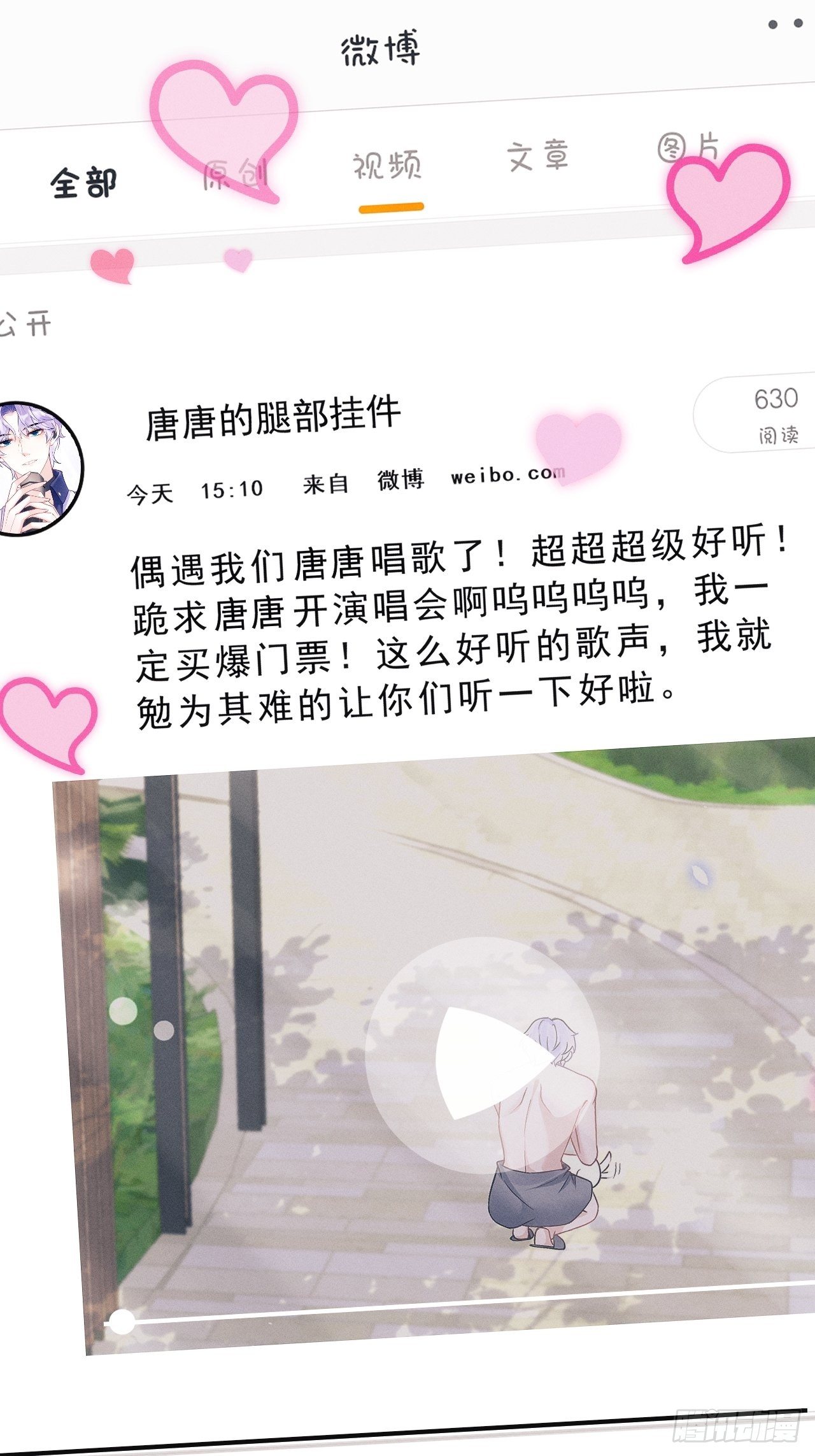 21.鱼鳞42