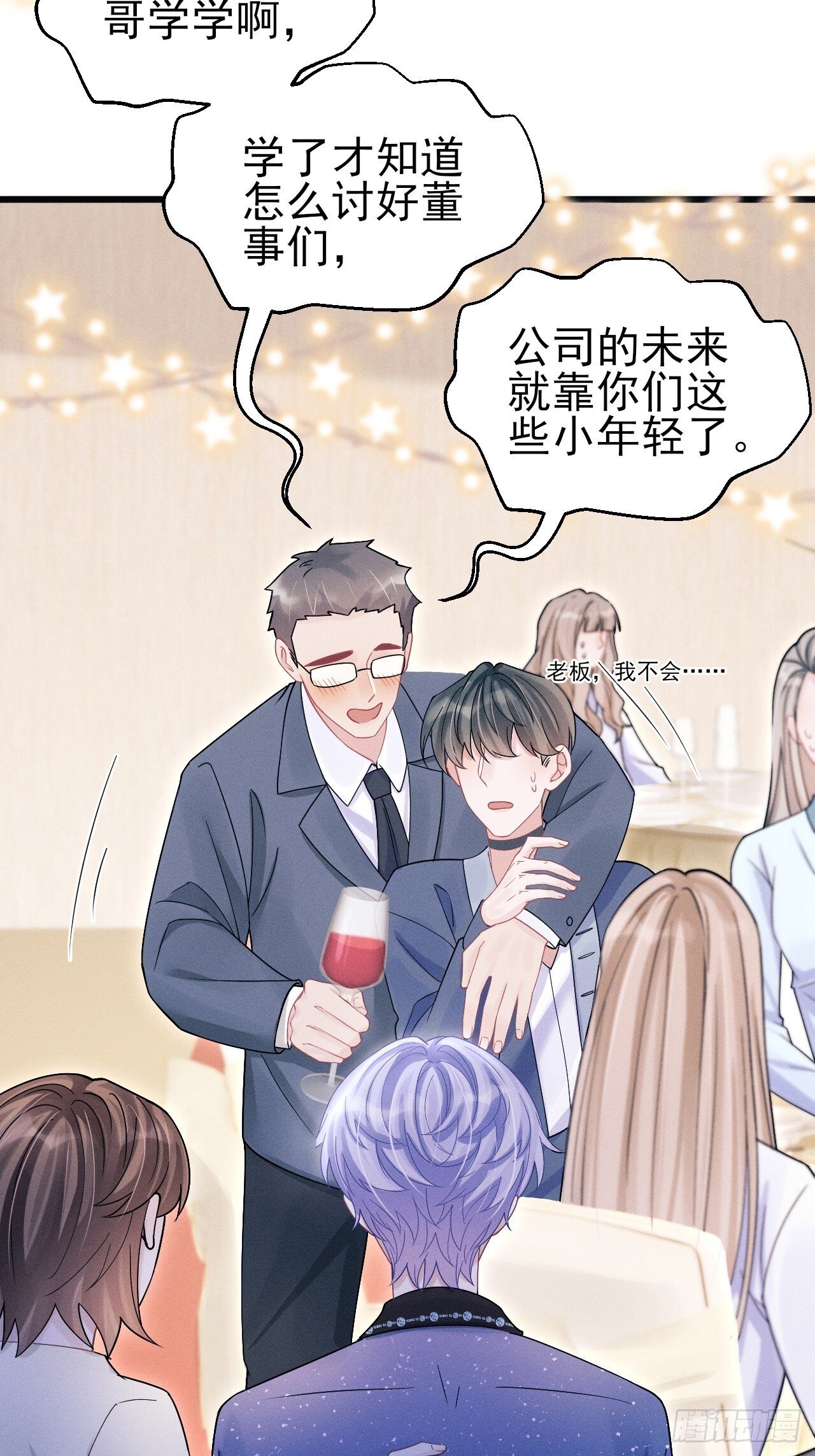 107.忍不了了48