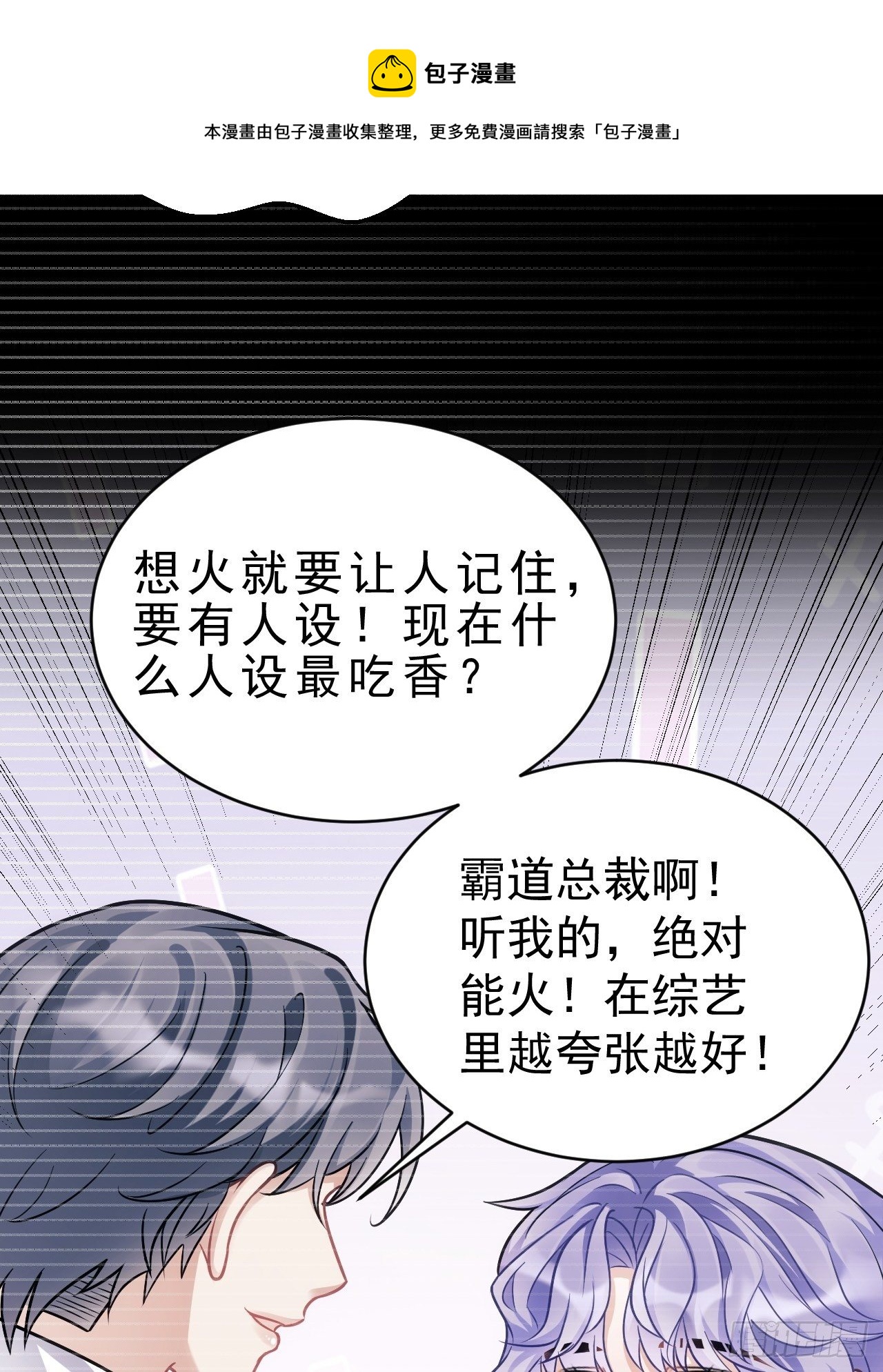 14.前辈的教导37