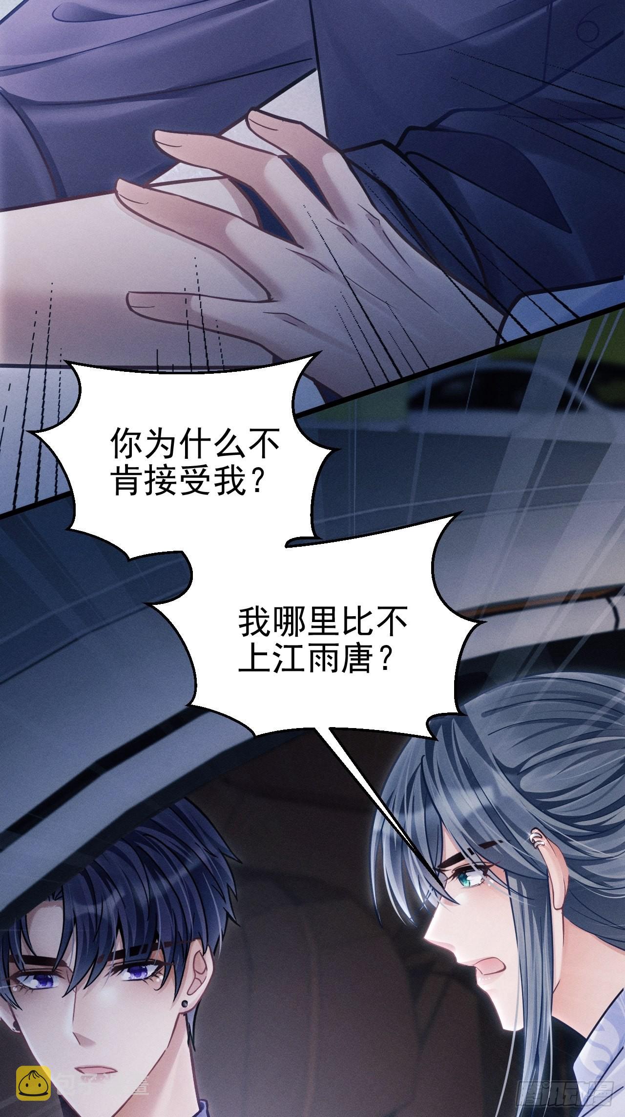 33.播出的电话45