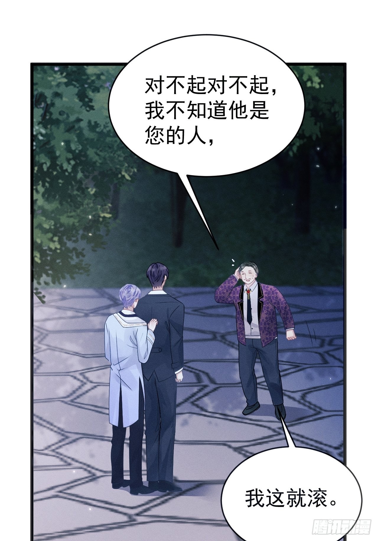 42.醉酒37