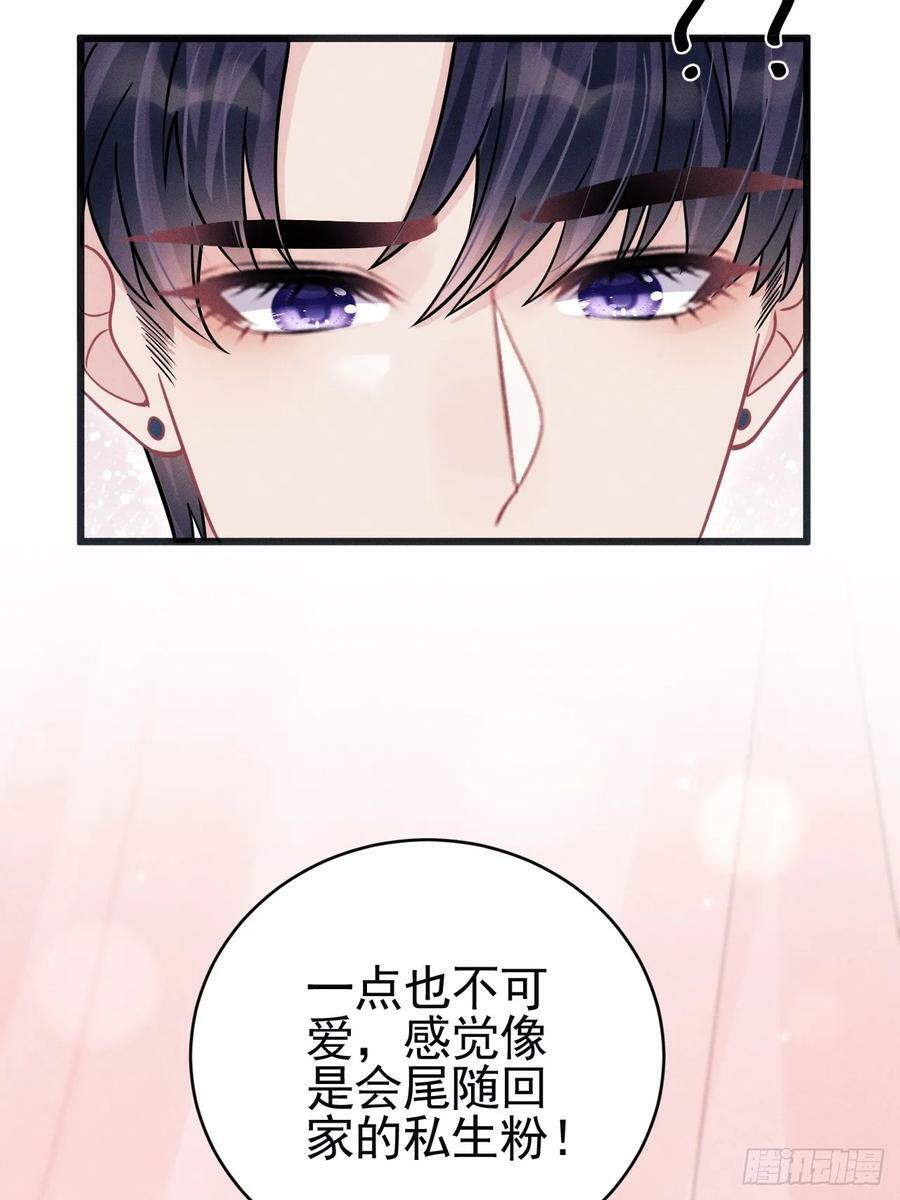 87.失控？7