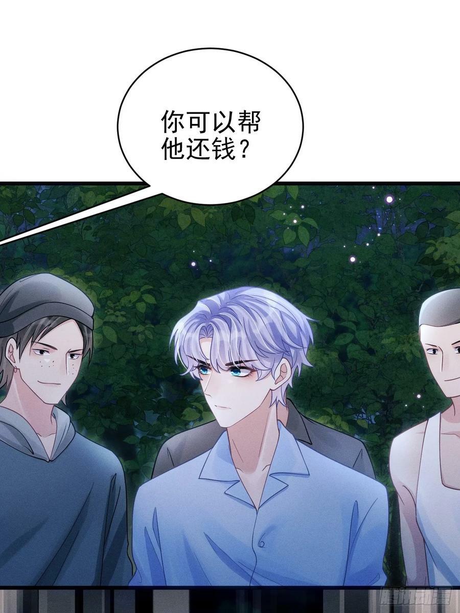 82.迷晕43
