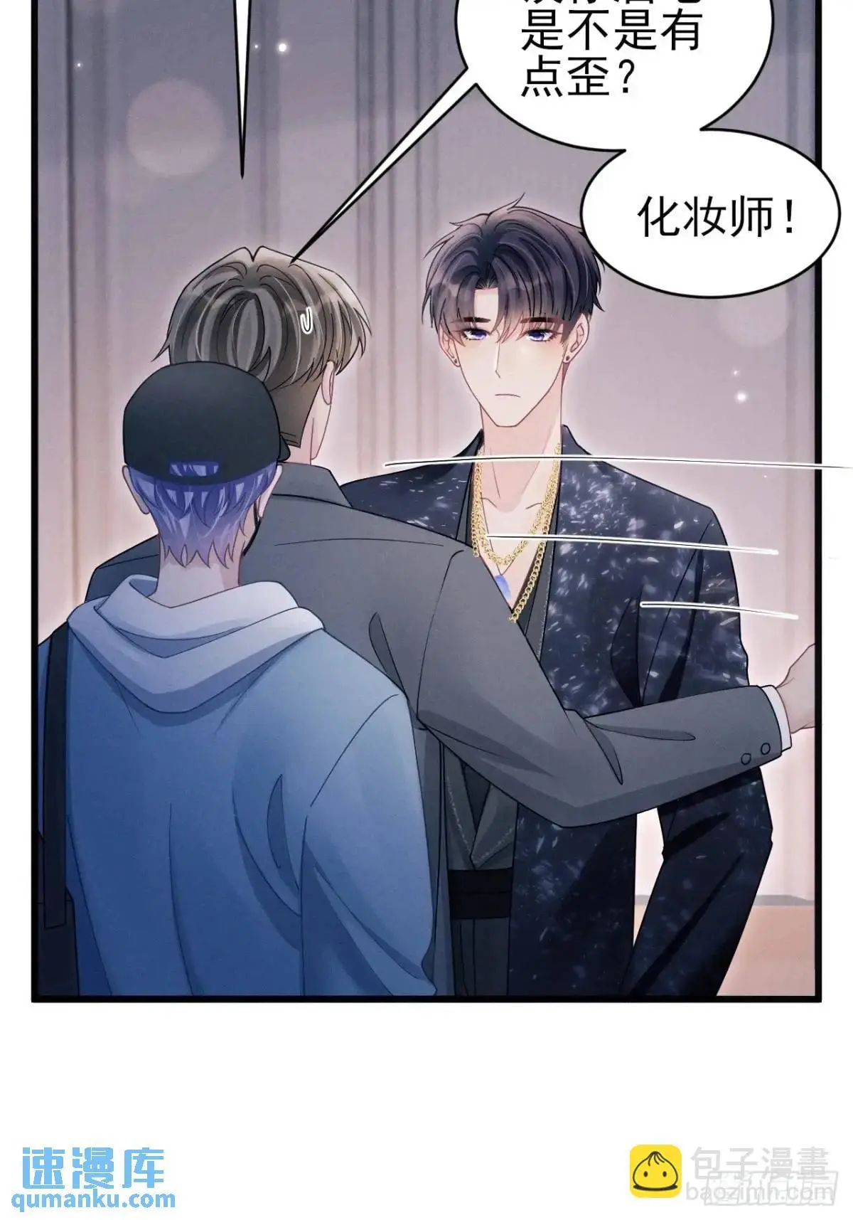 117.”可疑“人员50