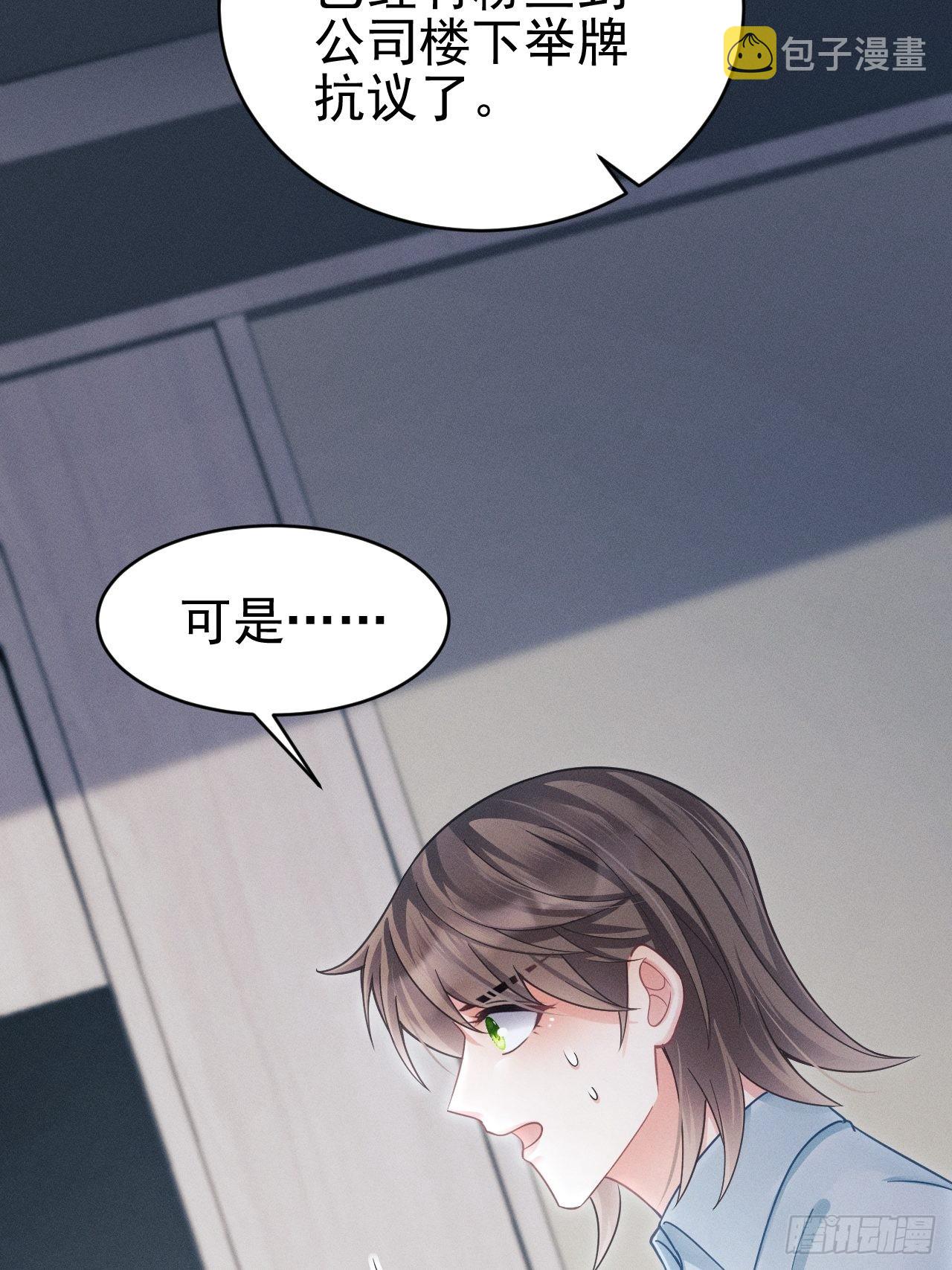 37.舆论28