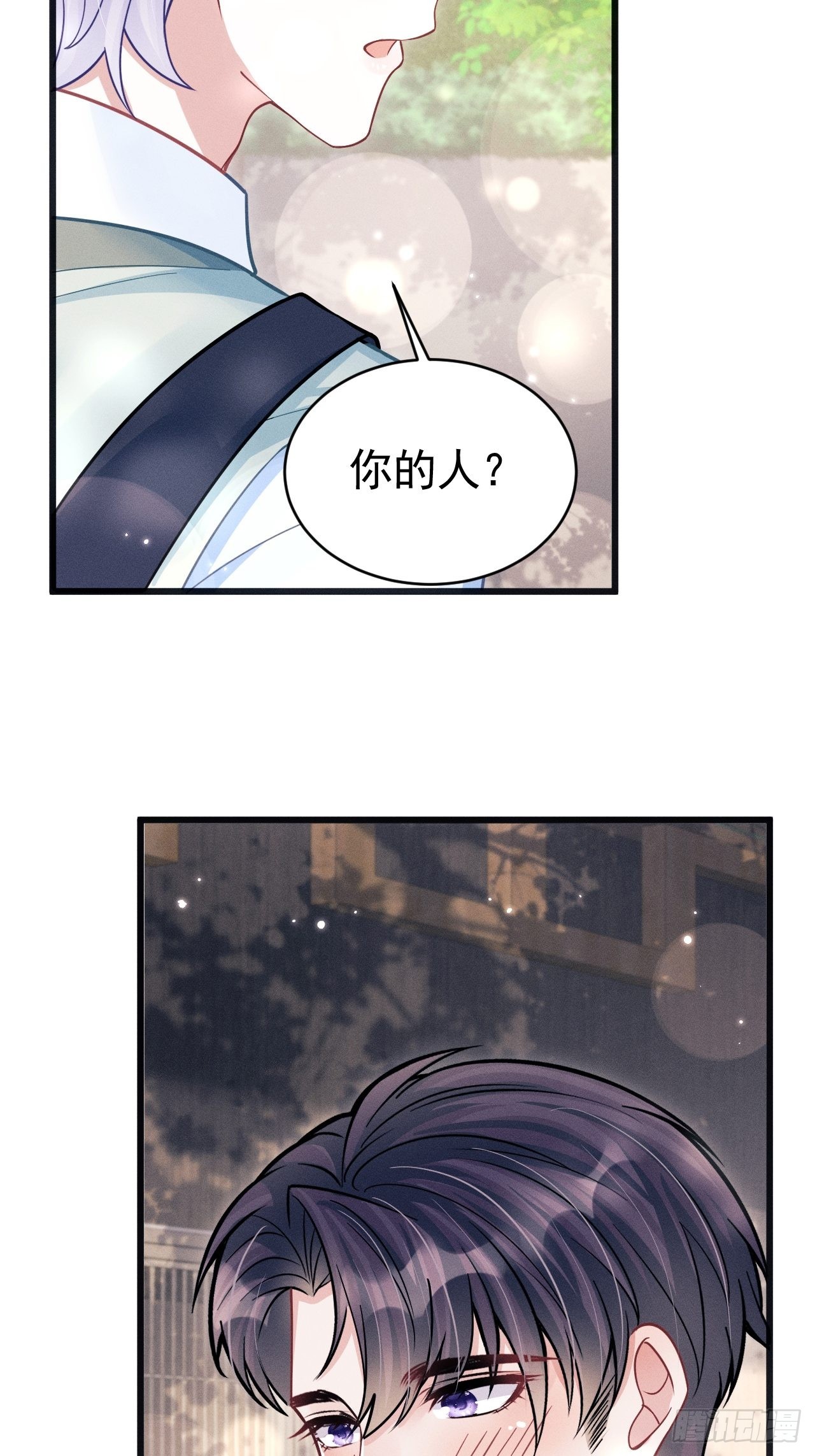 63.这个感觉是……！64