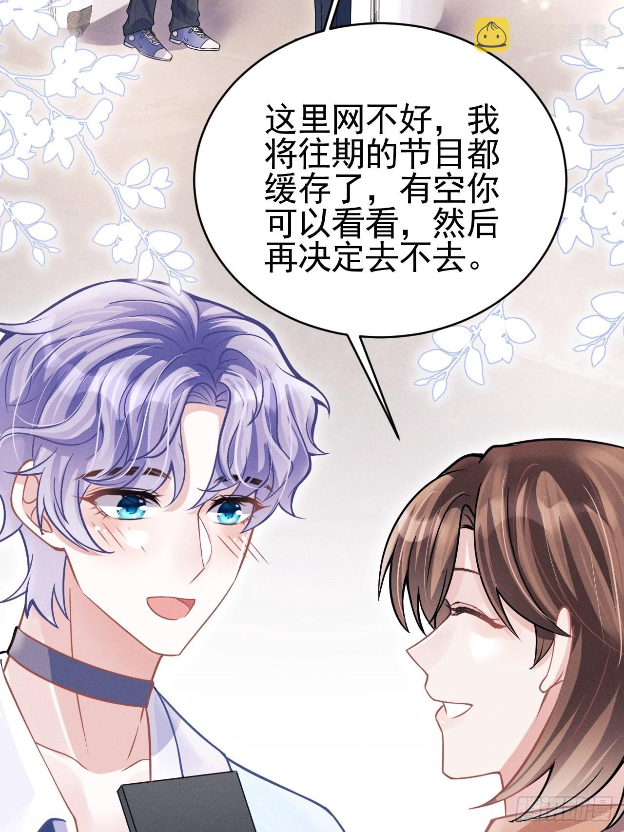 52.开始争夺吧！26