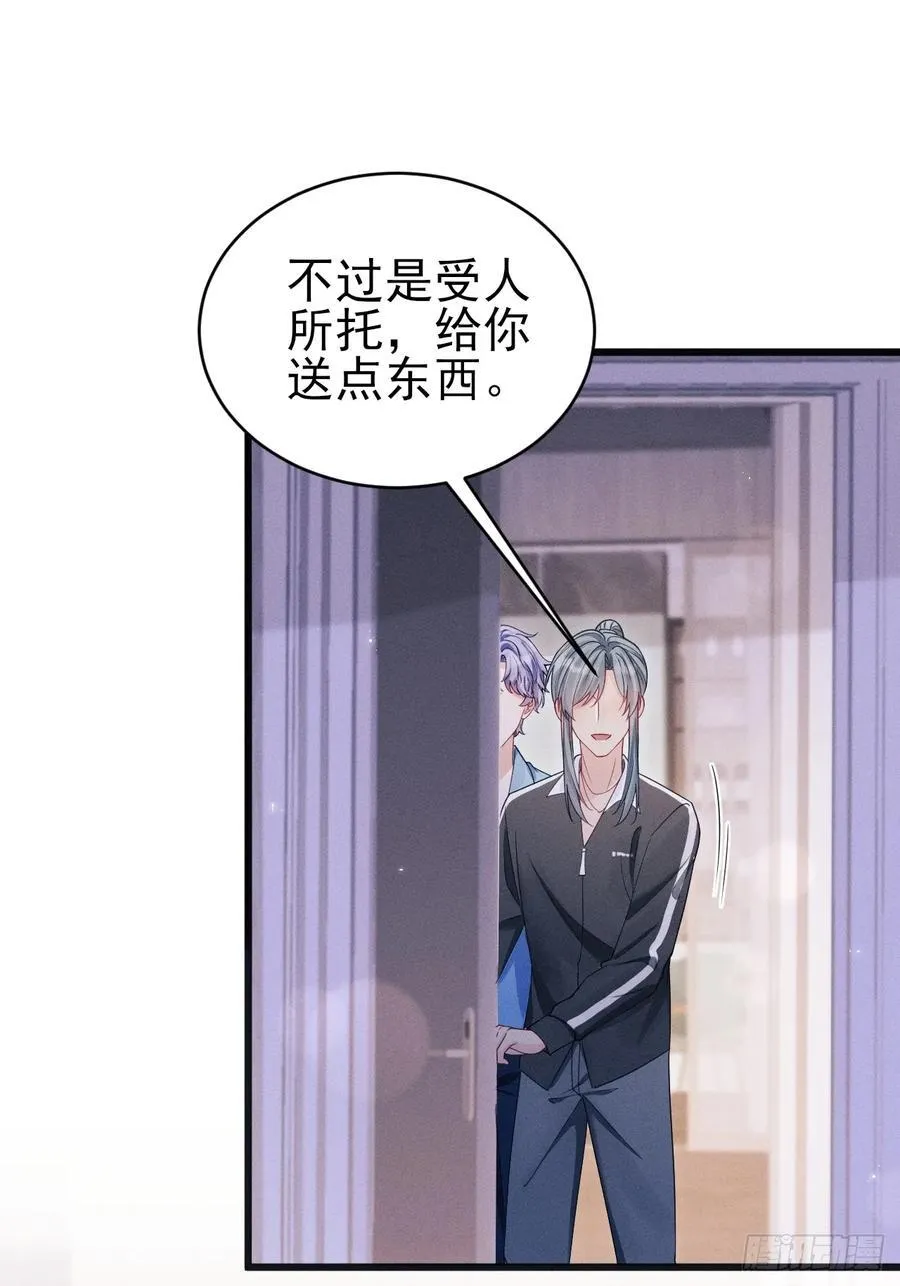 136.我会永远爱着你25