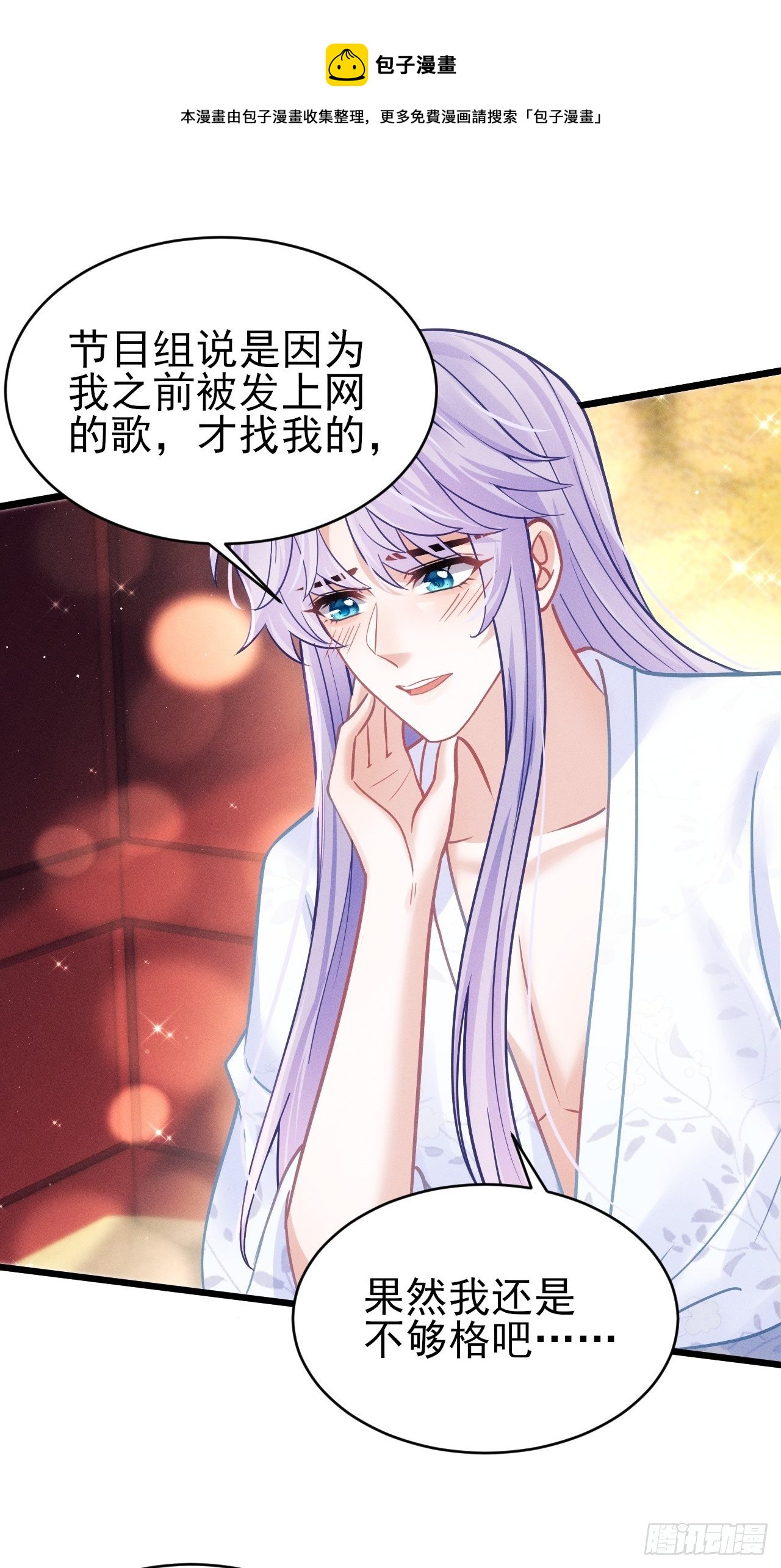 22.想给你惊喜44