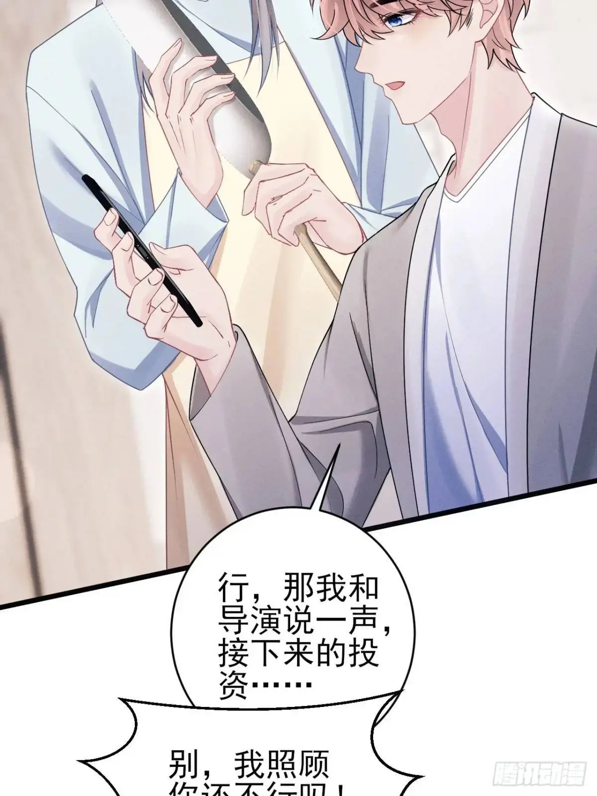 116.用实力证明84