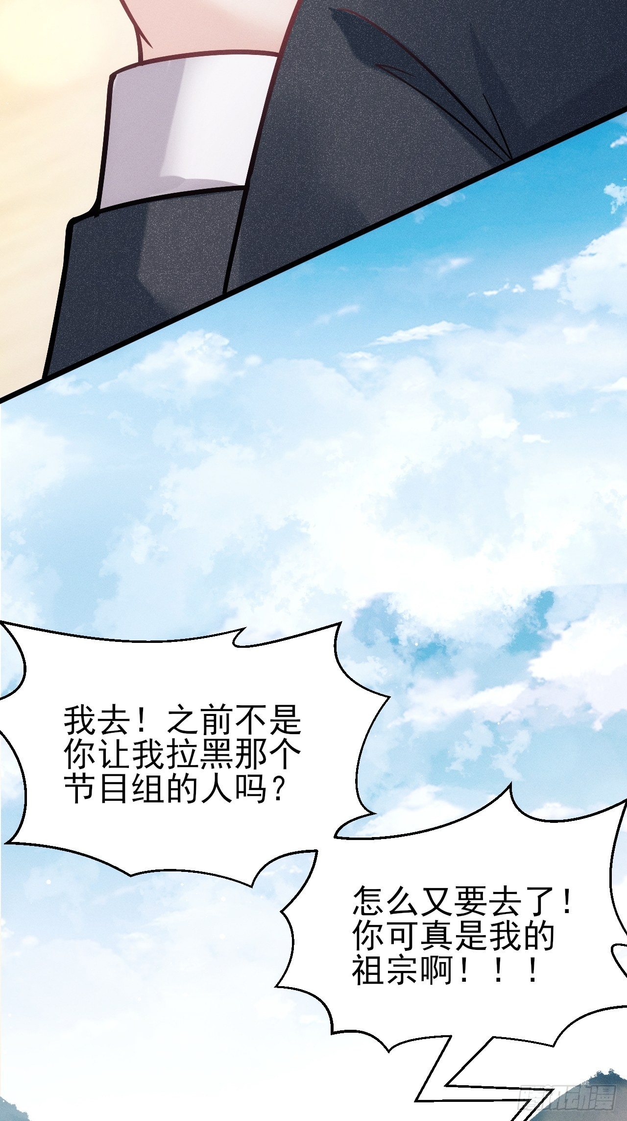 22.想给你惊喜61