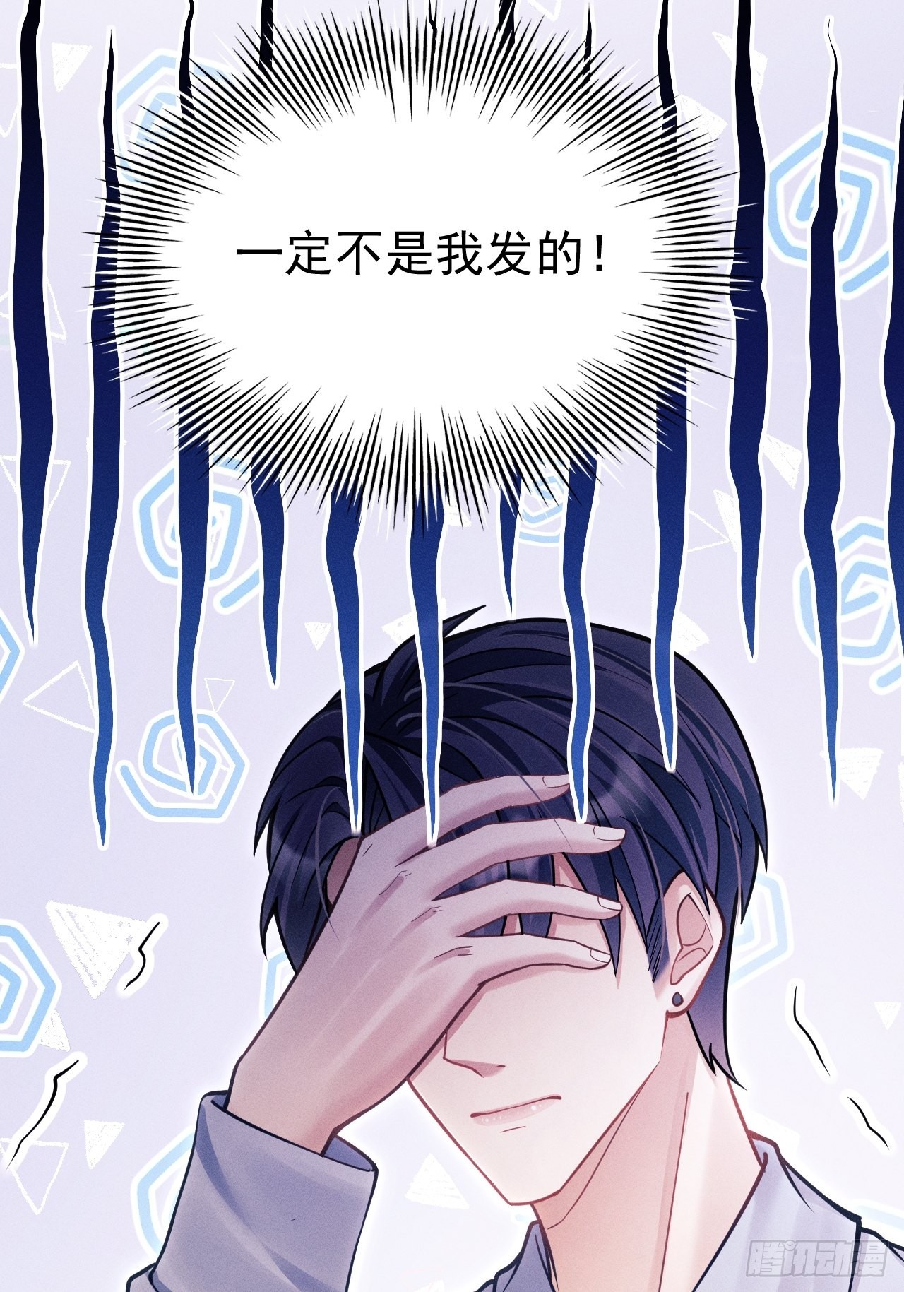 35.是心动呀~63