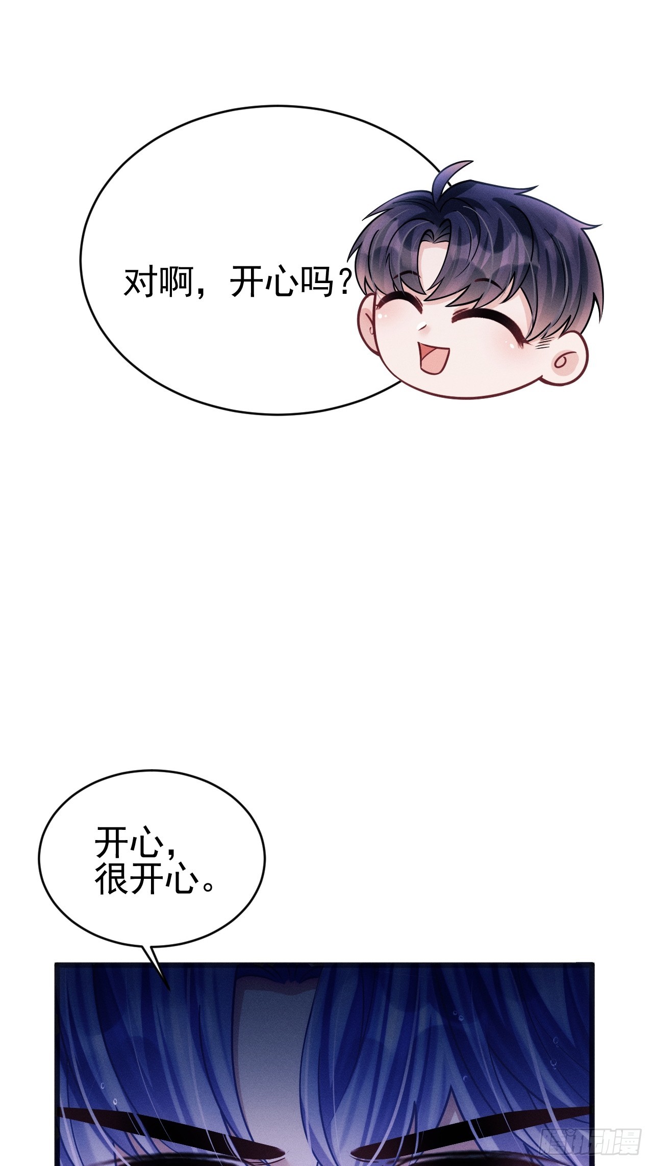 69.下意识的举动56