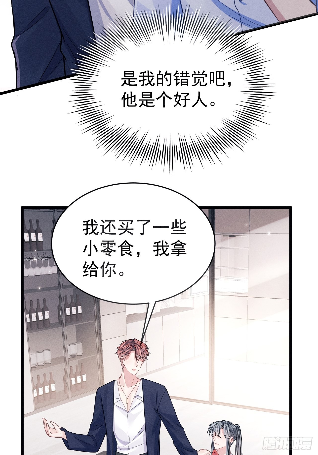 45.好事不断75