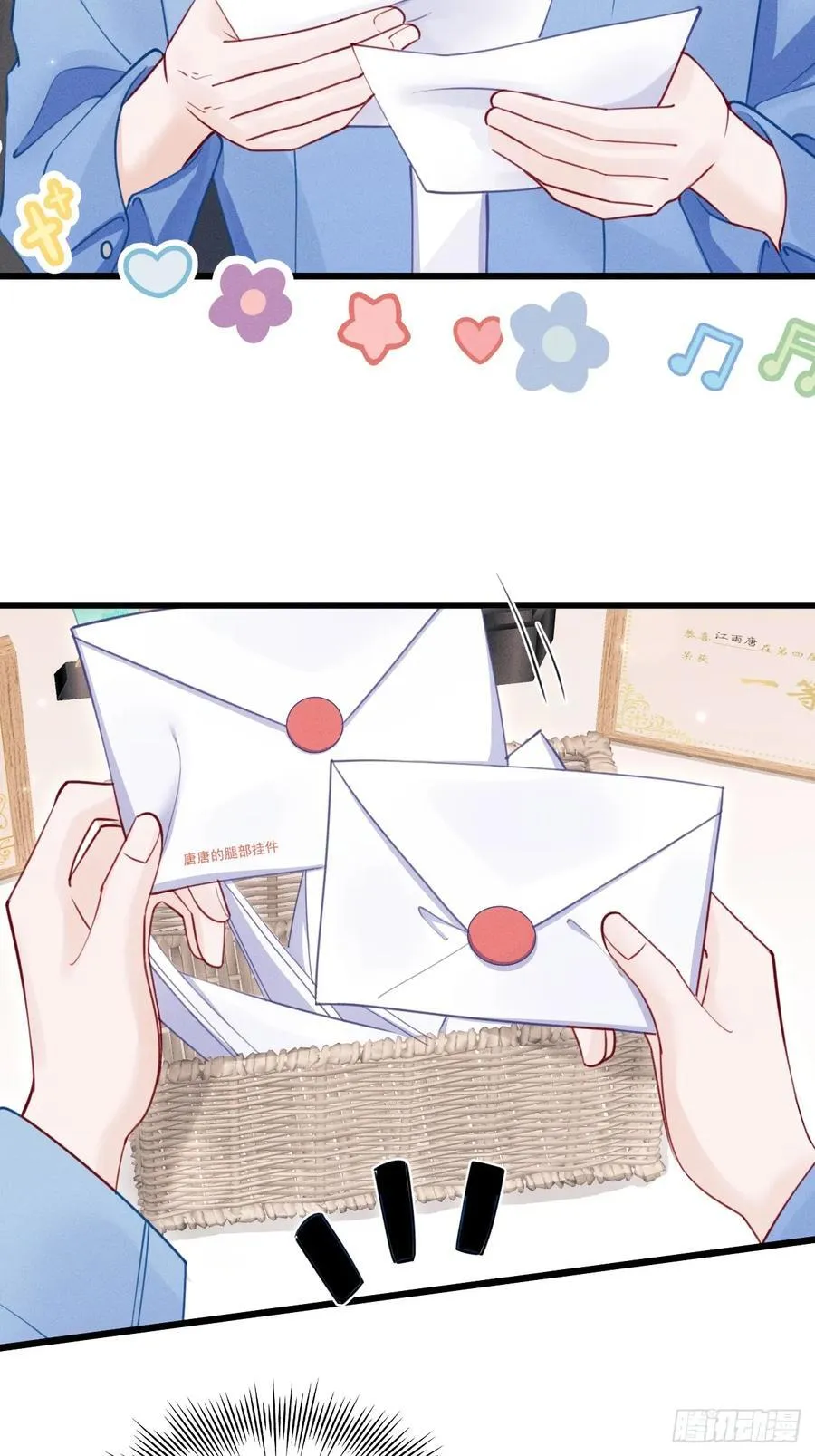 136.我会永远爱着你38