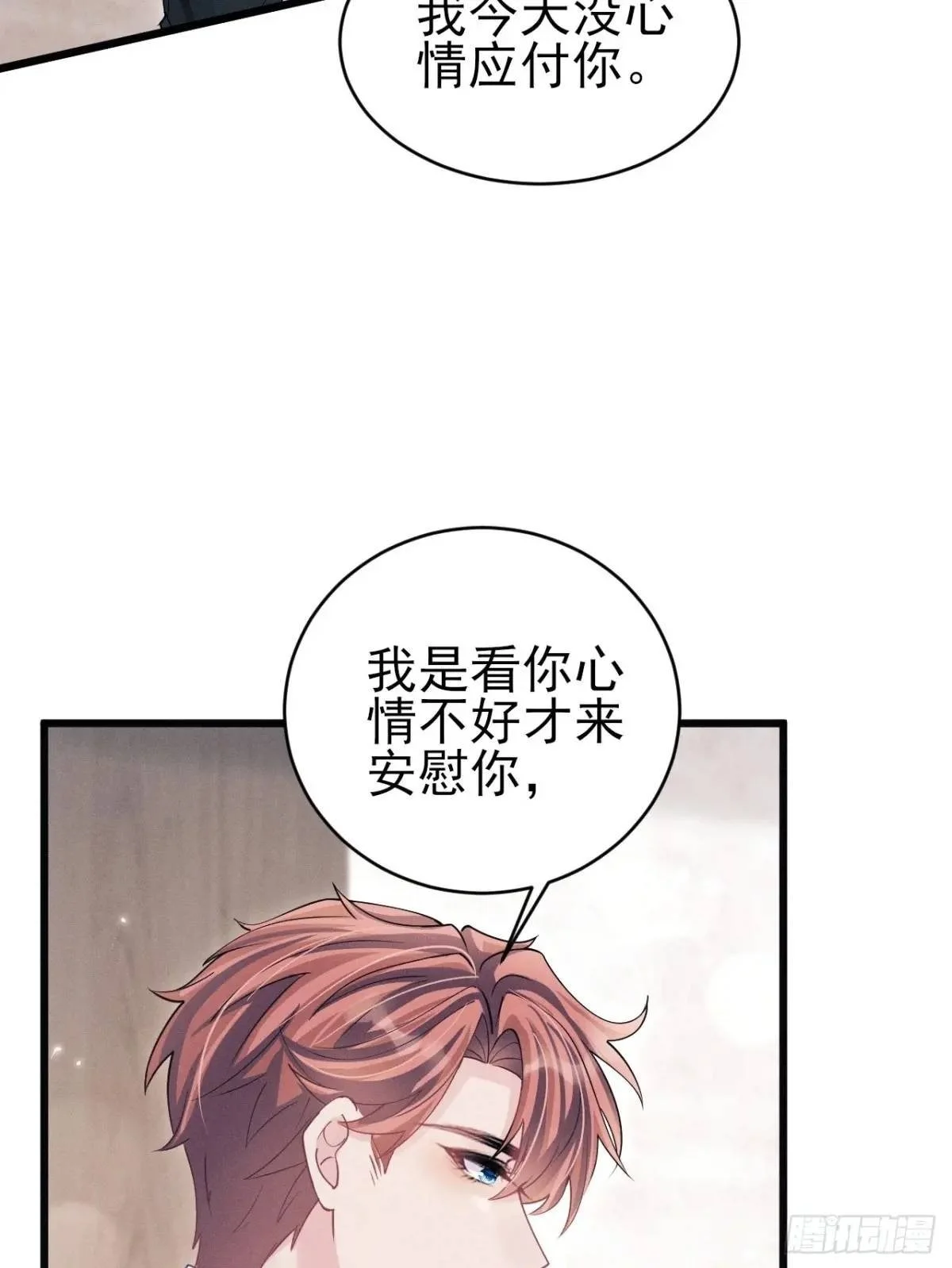 120.消除烦躁的方式49