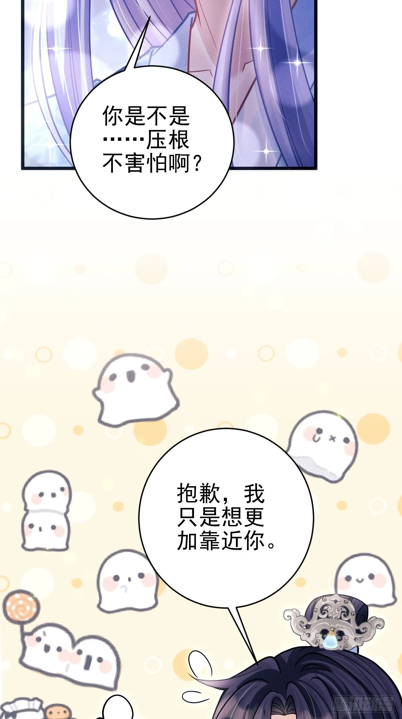 78.小严怎么了？38