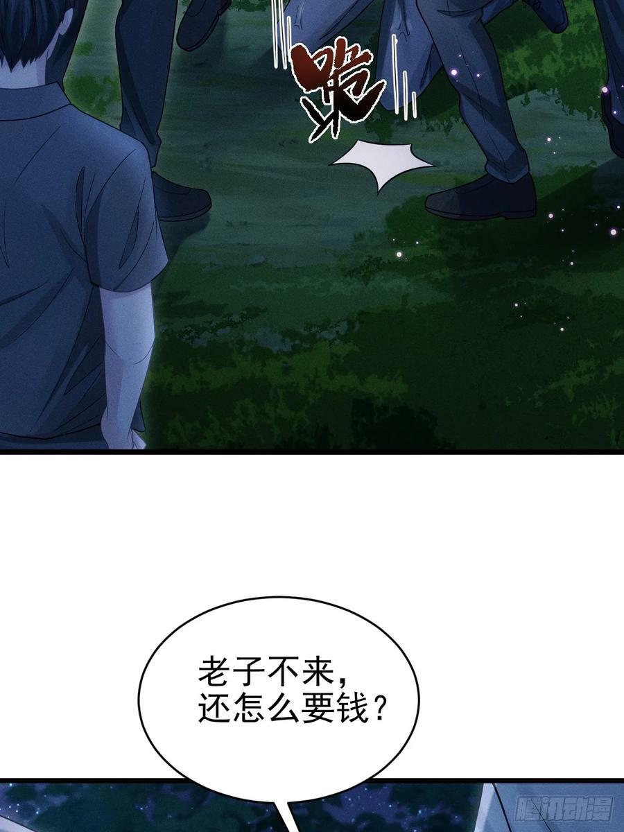 82.迷晕29