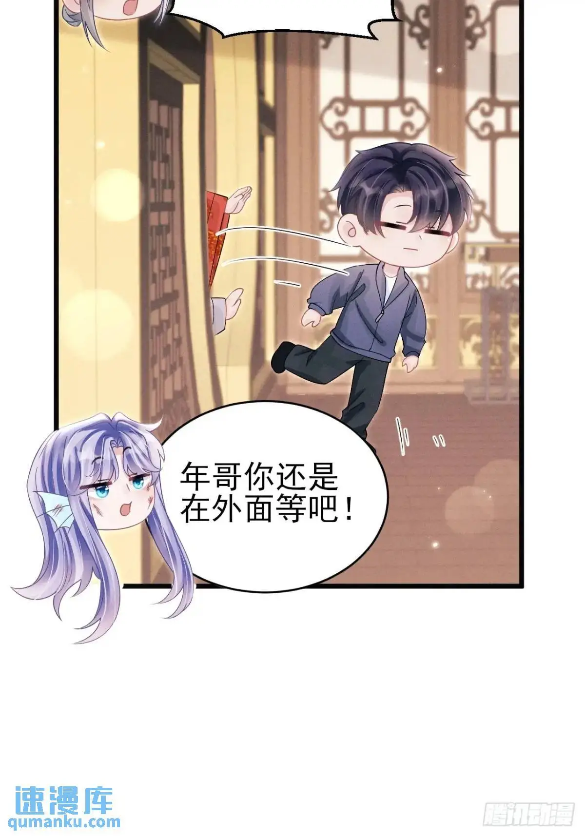 131.泄愤7