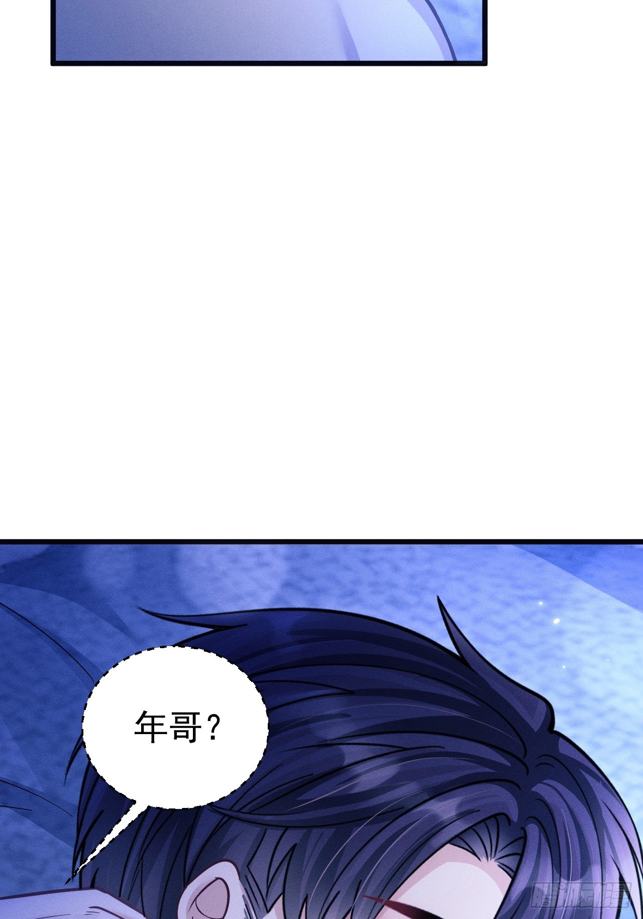 72.睡觉的小心思34