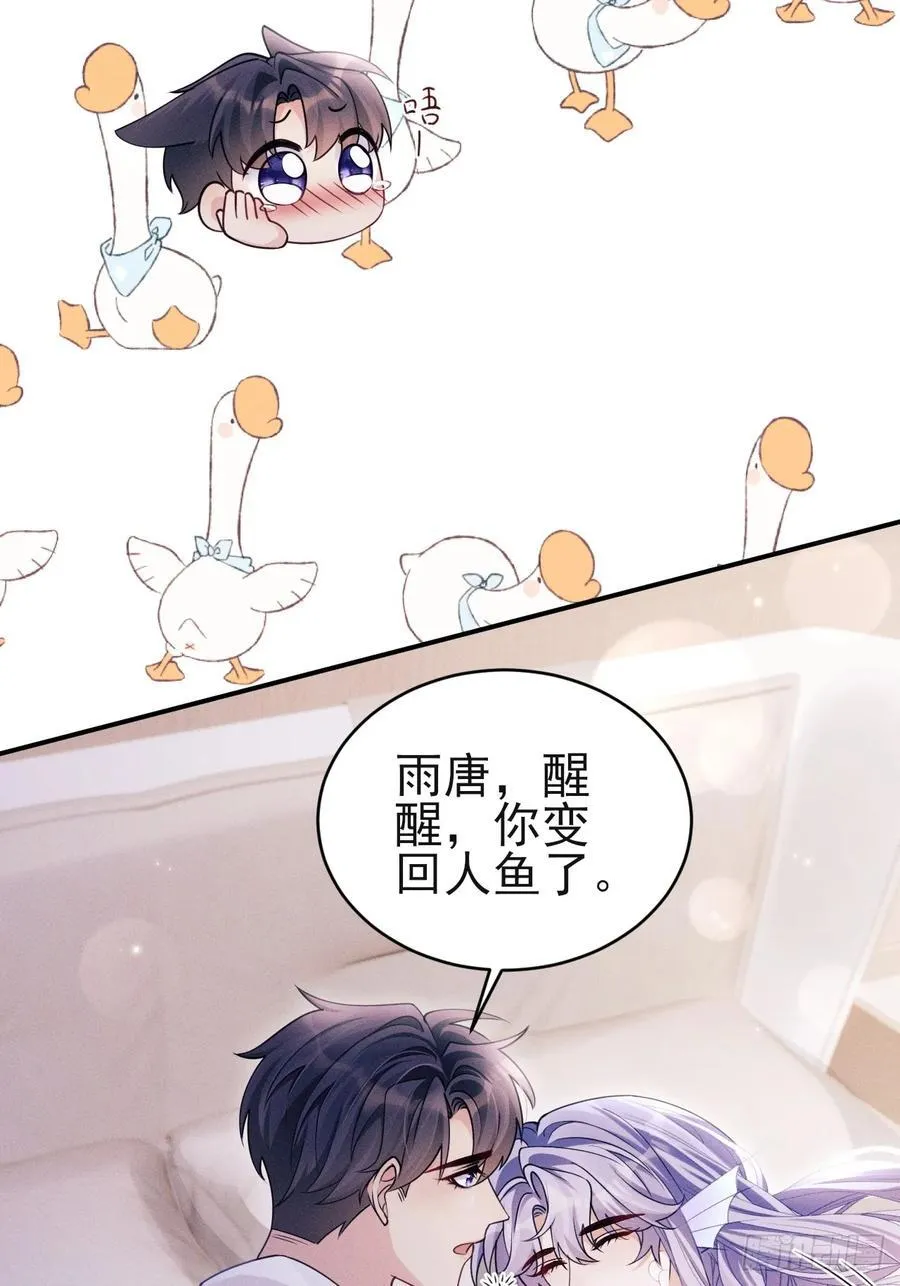 144.不受控制？23