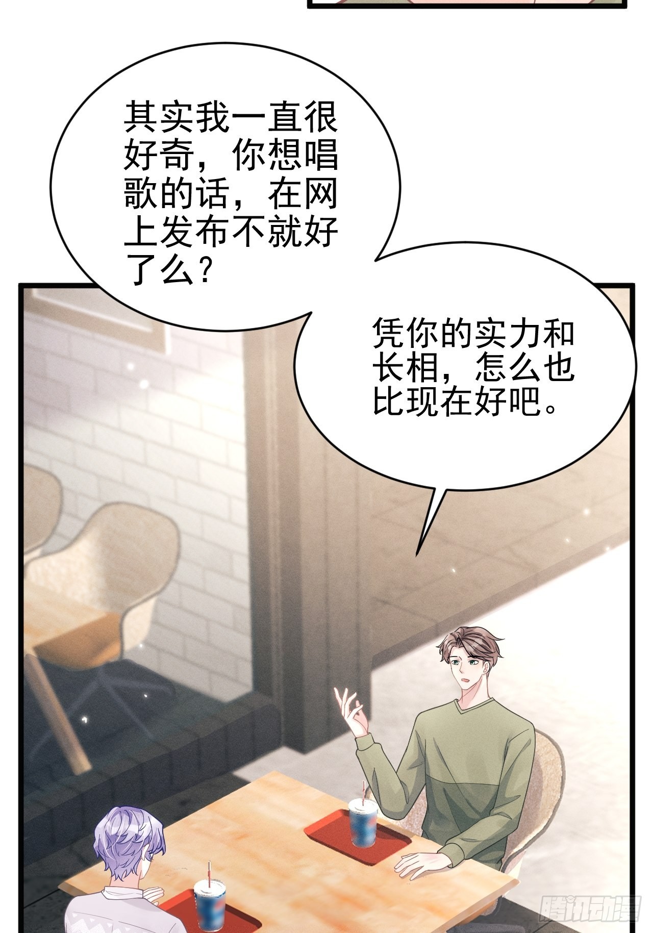 41.合作7