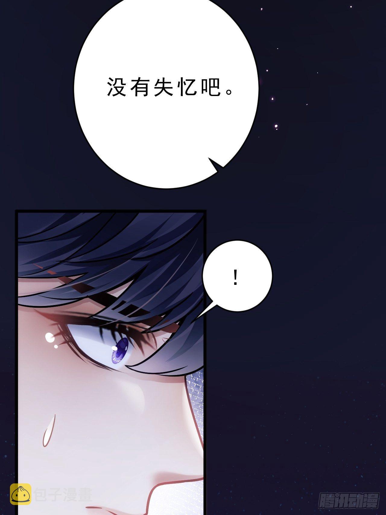25.为了你99
