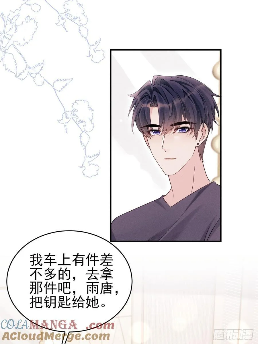146.捣乱的人30