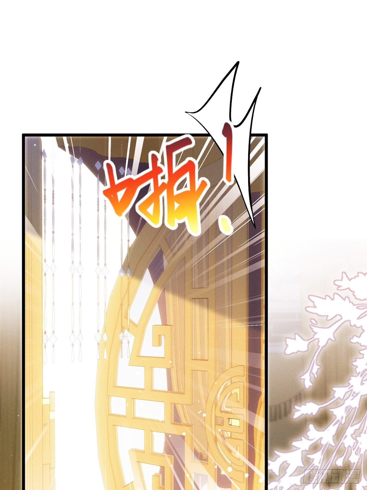 8.巴掌17