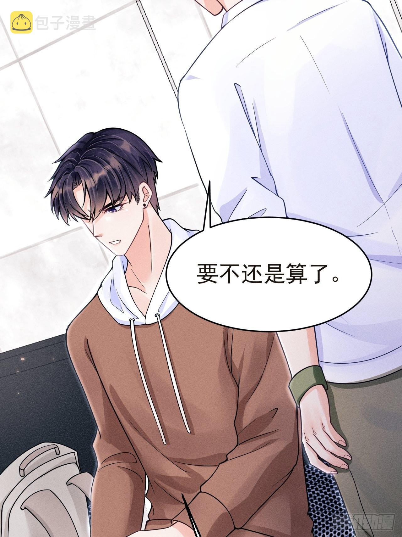 36.聊天记录59