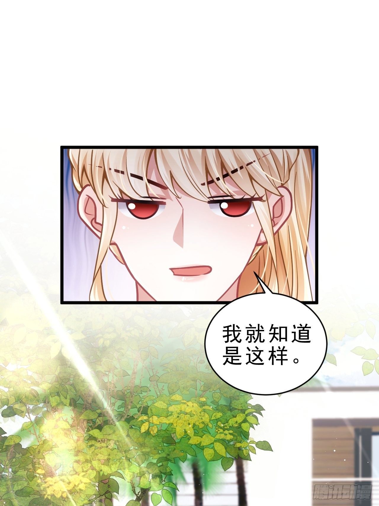 25.为了你2