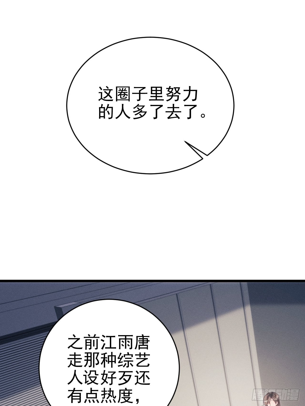 37.舆论24