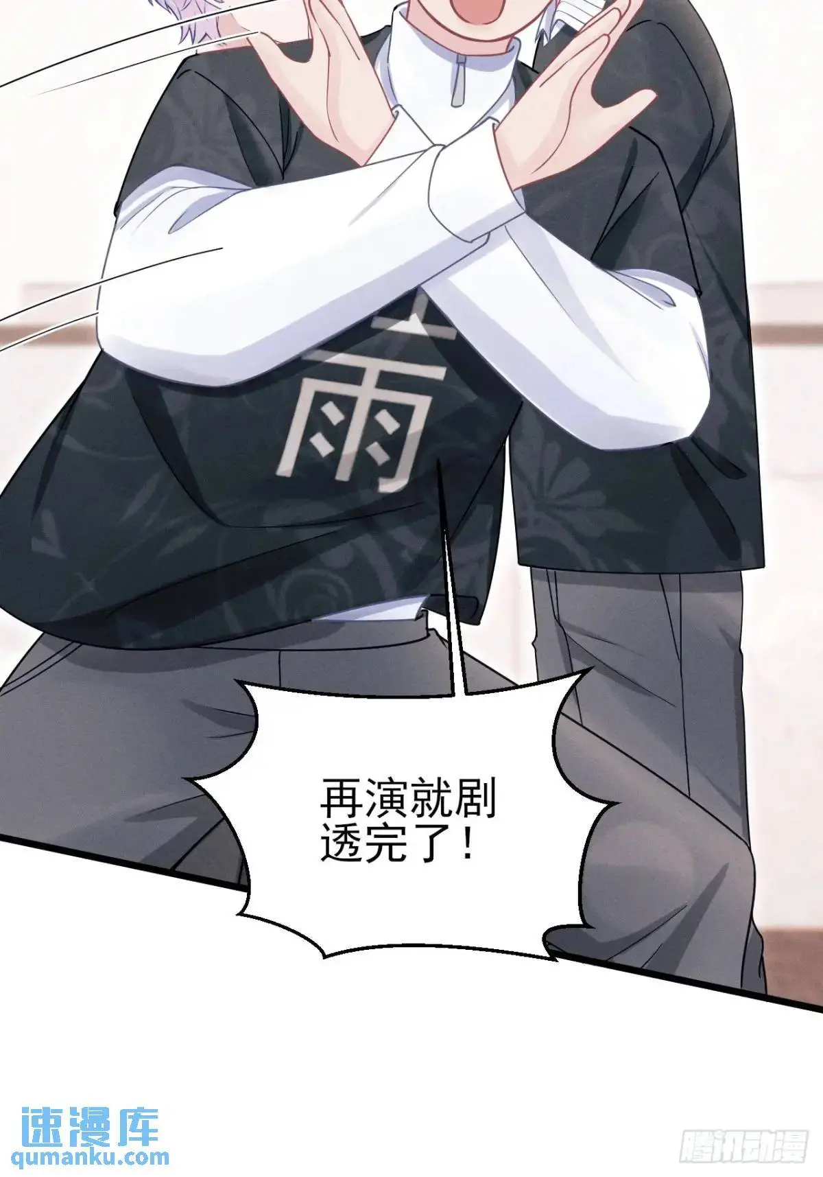 116.用实力证明42