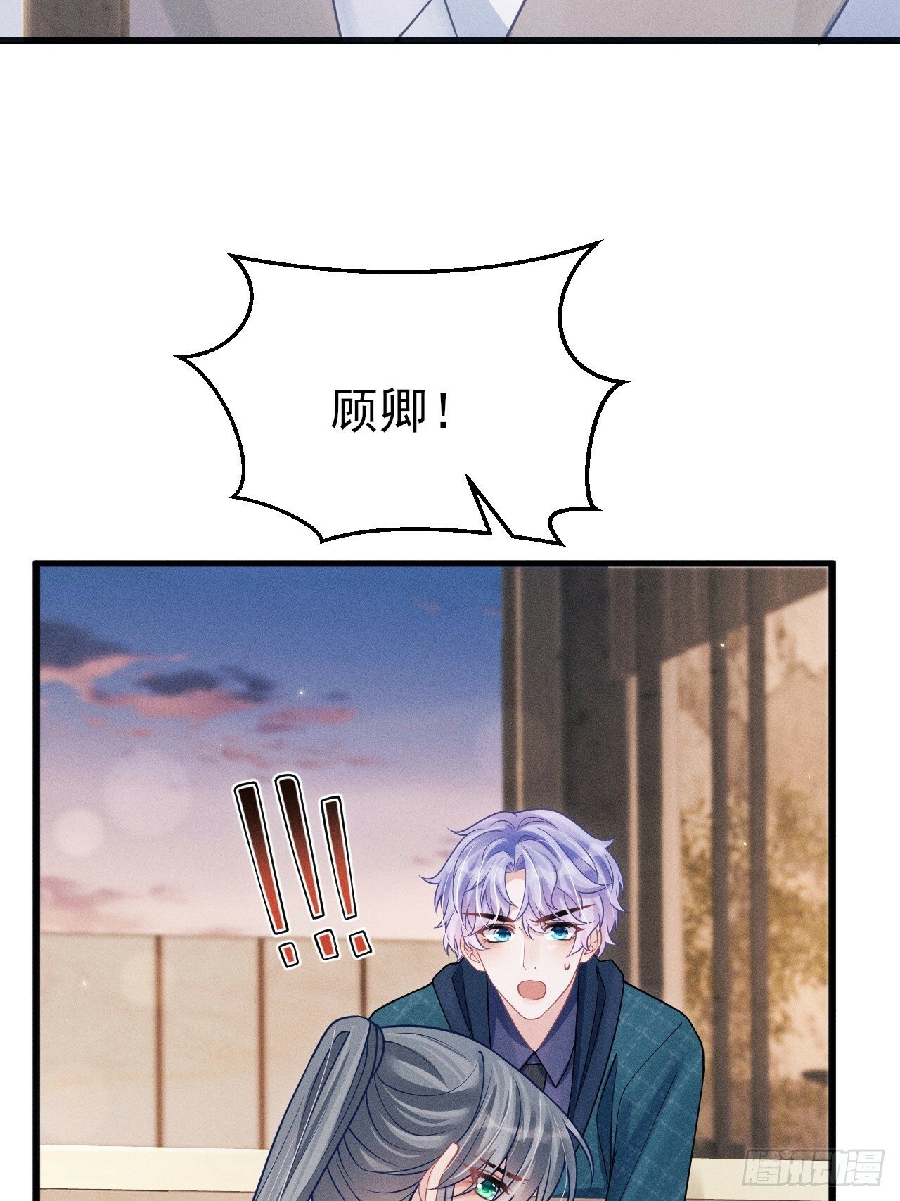 96.“惊喜”会面54