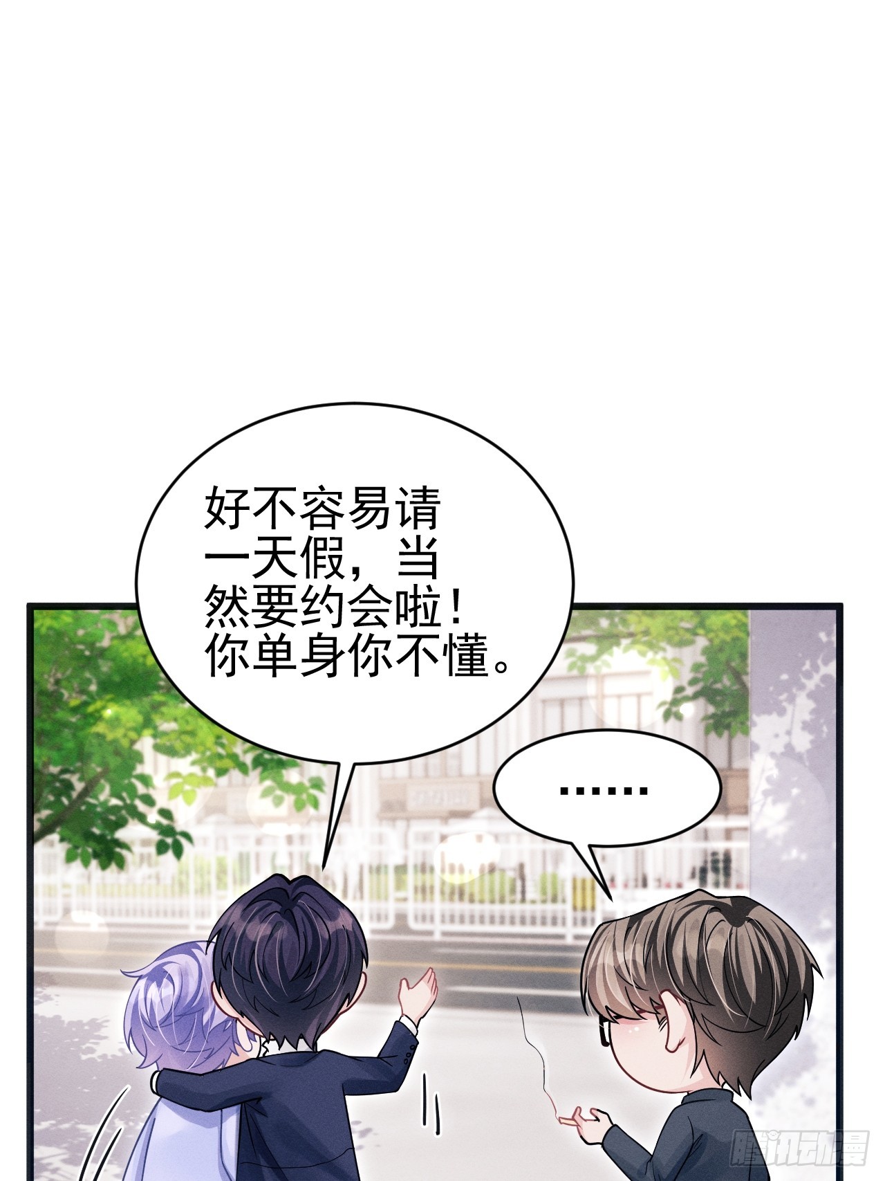 75.指认凶手55