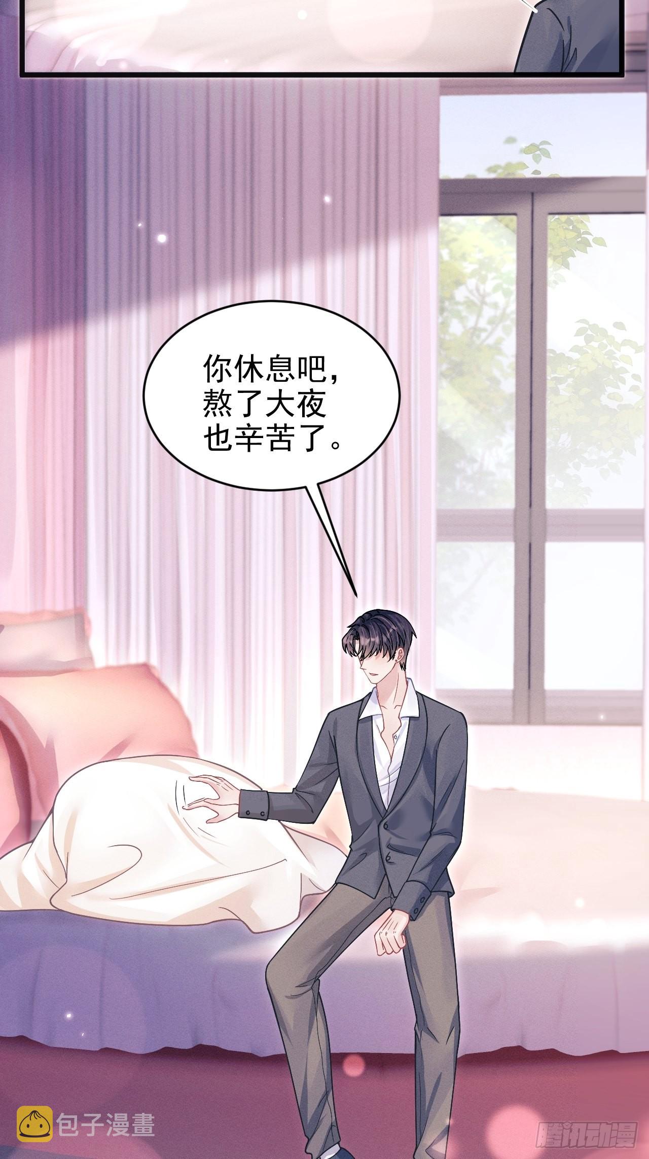61.你的号码是？6