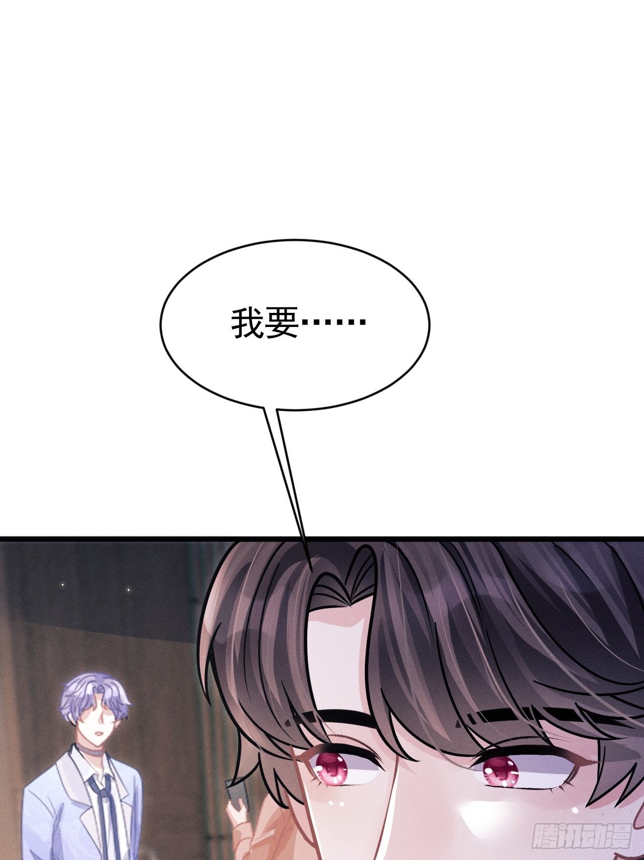 52.开始争夺吧！40