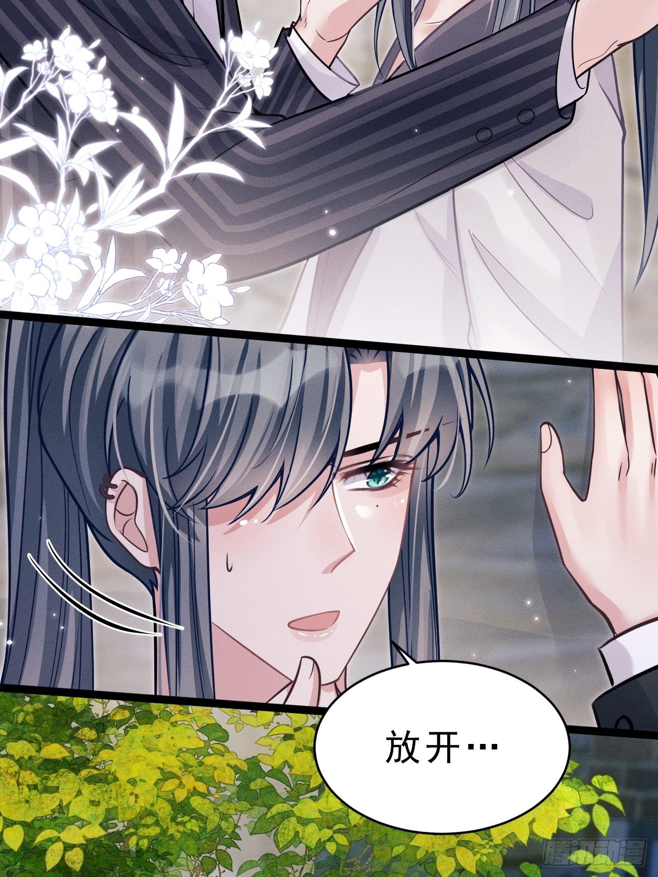 39.“好心”的弟弟47