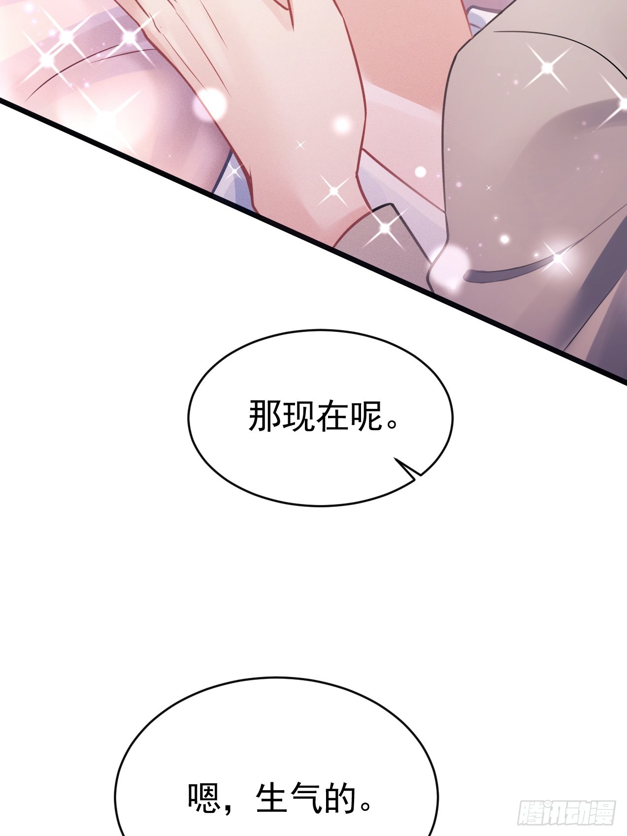 71.停止生气的最佳方式25