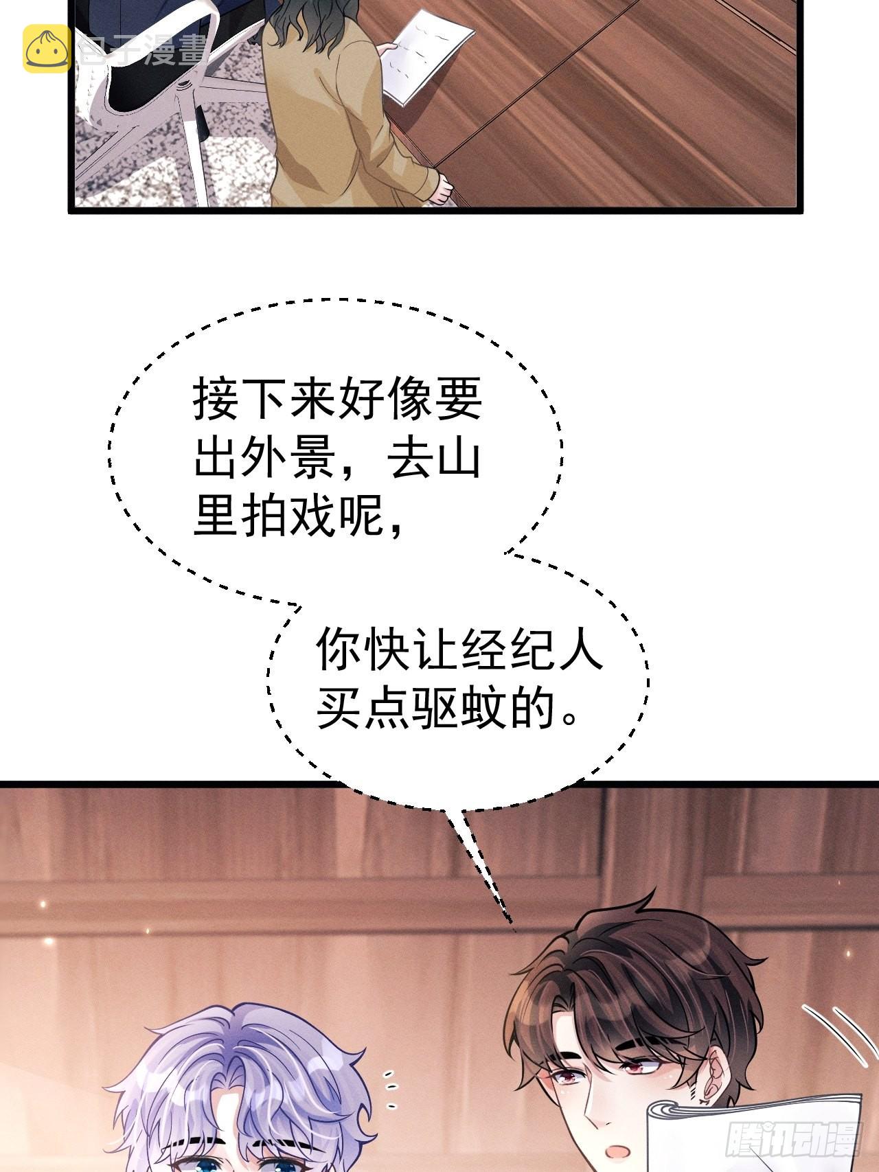 46.各自的心思4