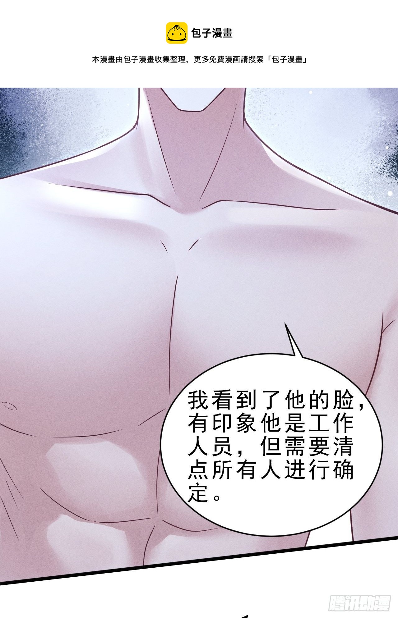 29.想再摸摸……32