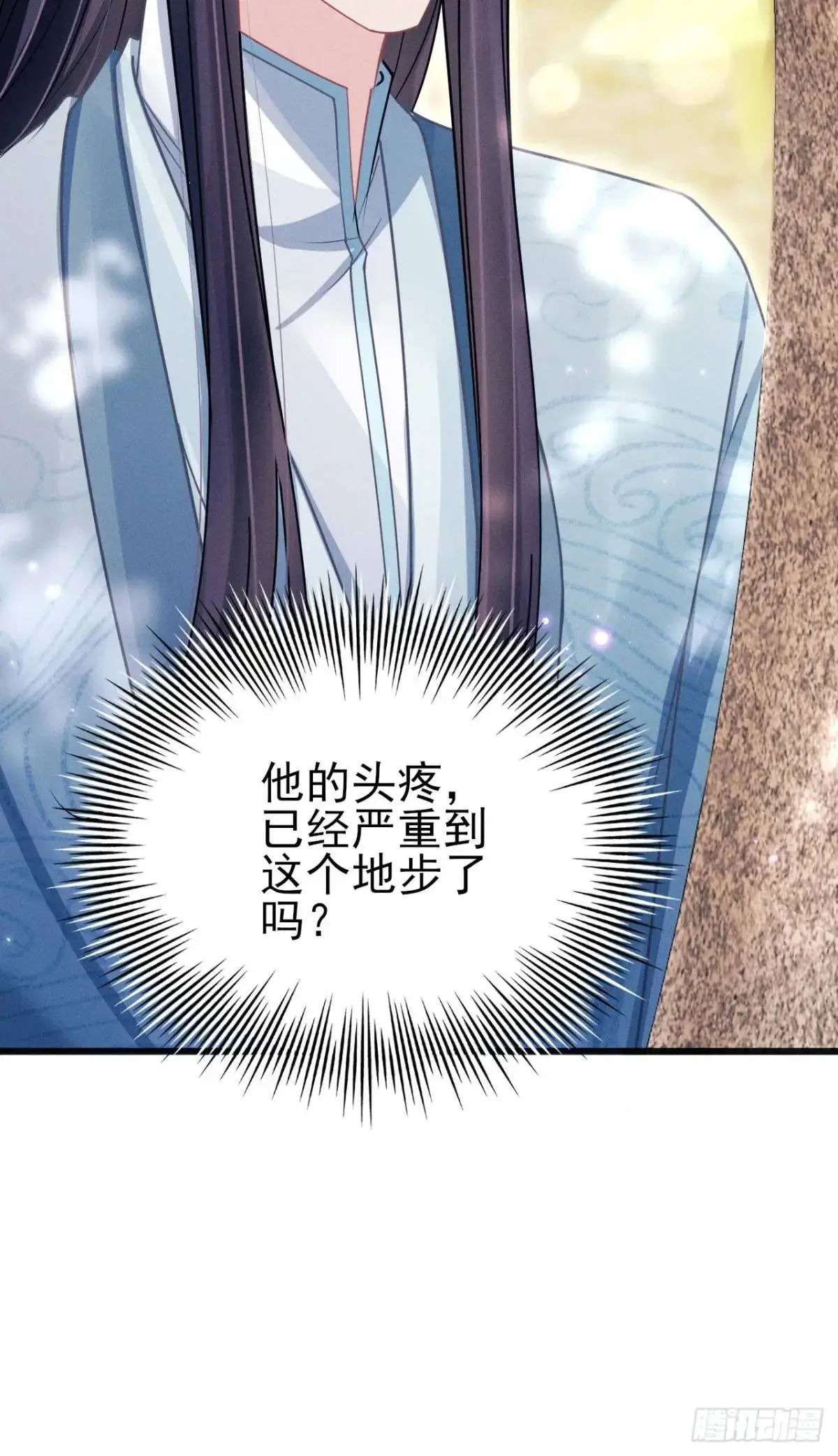 119.孔雀开屏67