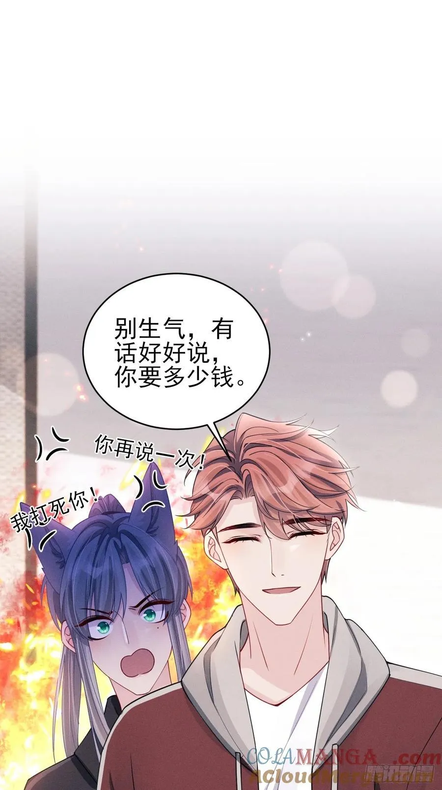 133.你要拿走什么21