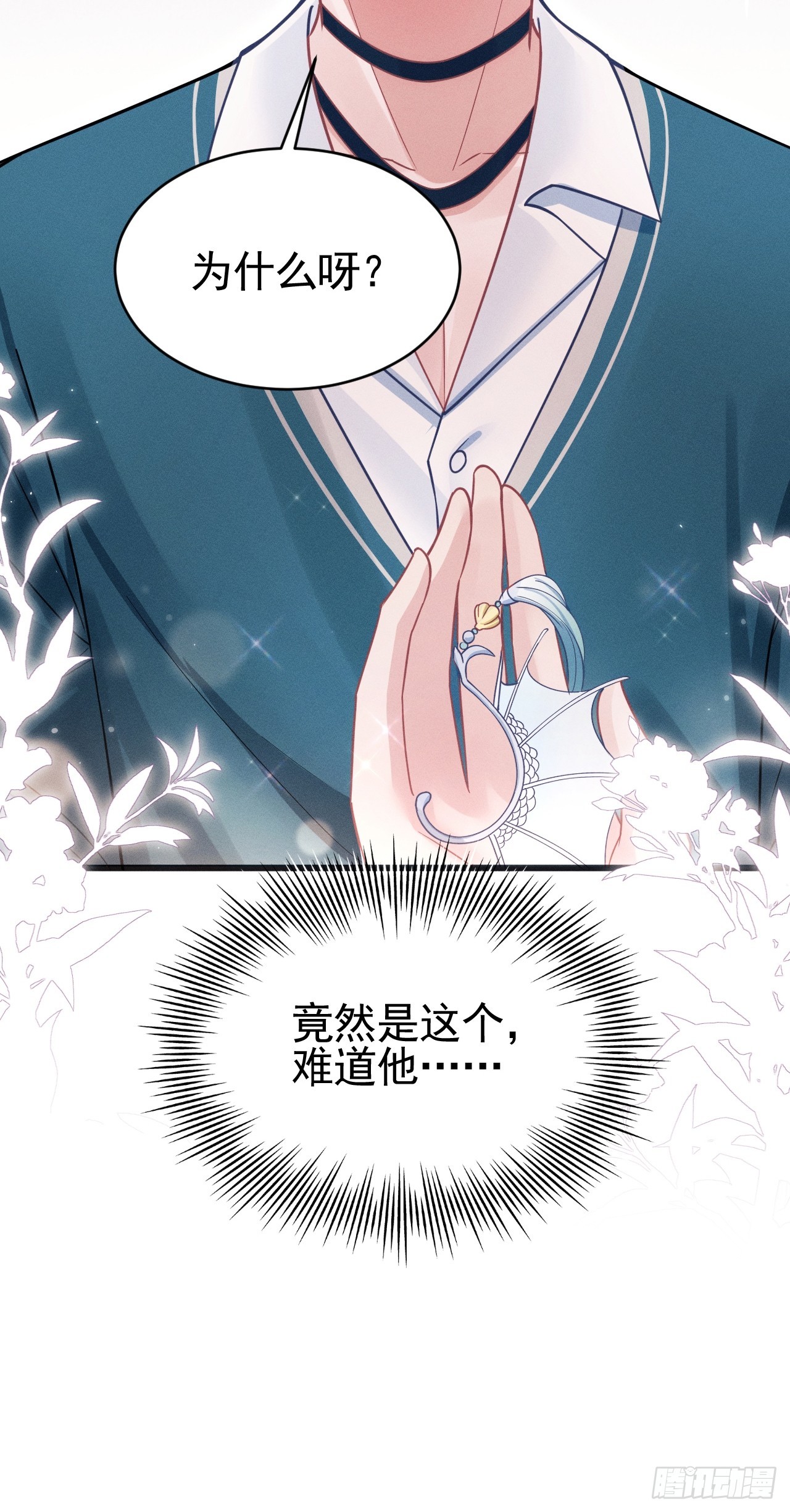 67.发挥我的“小聪明”33