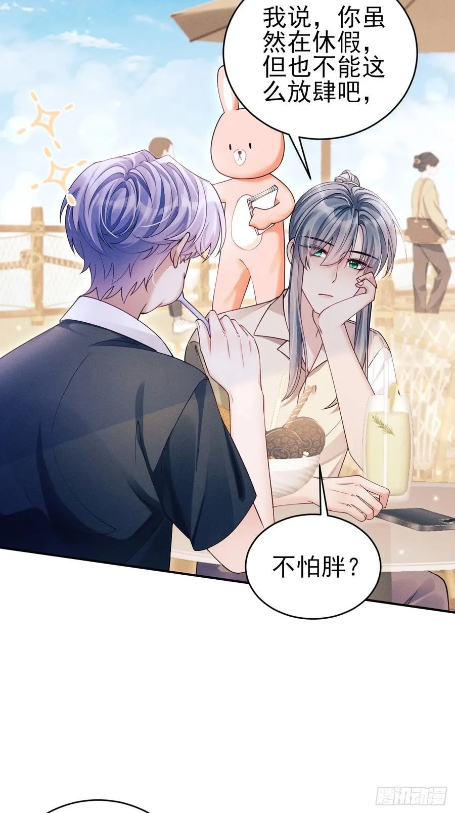 143.奇怪的“兔子”5