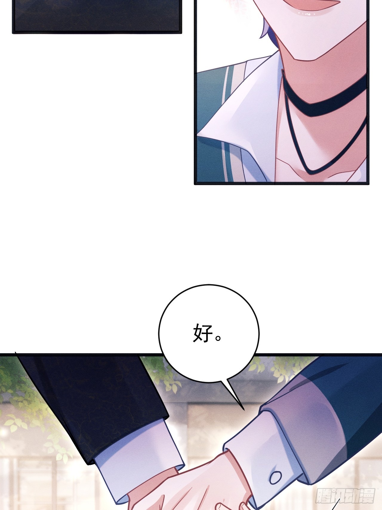 67.发挥我的“小聪明”13