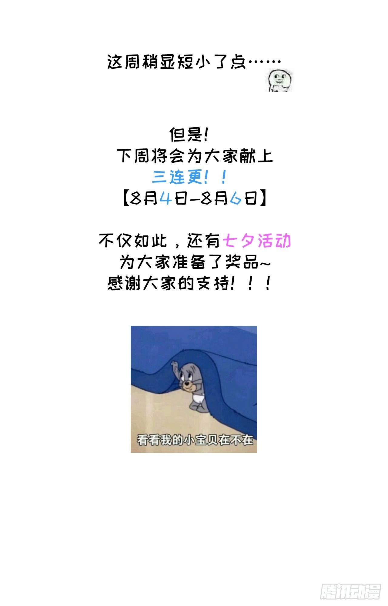 48.维护42